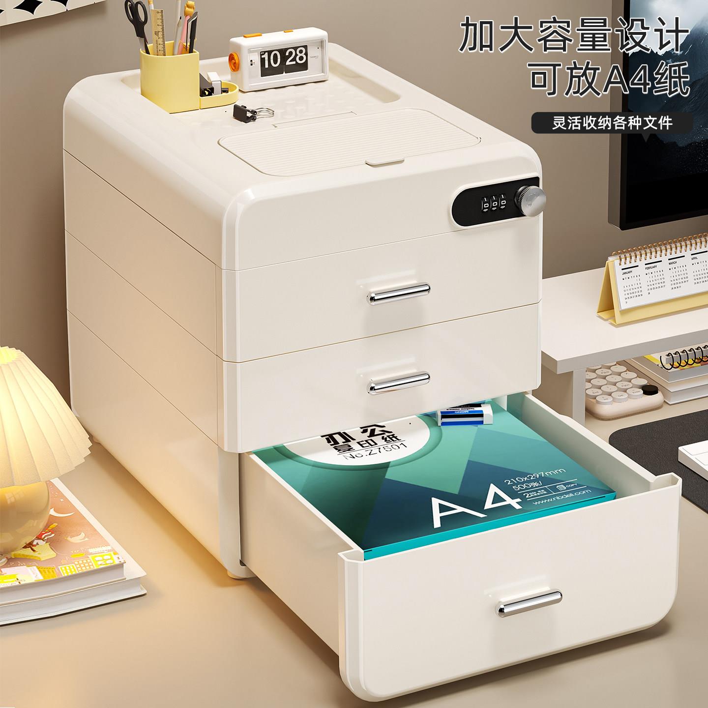Home safe 2026 new small password safe office anti-theft mini home password safe