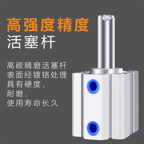 小型气动SDA12/16/32/40/20/25*5X10X15X20X25X30X40X50薄型气缸 - 图2