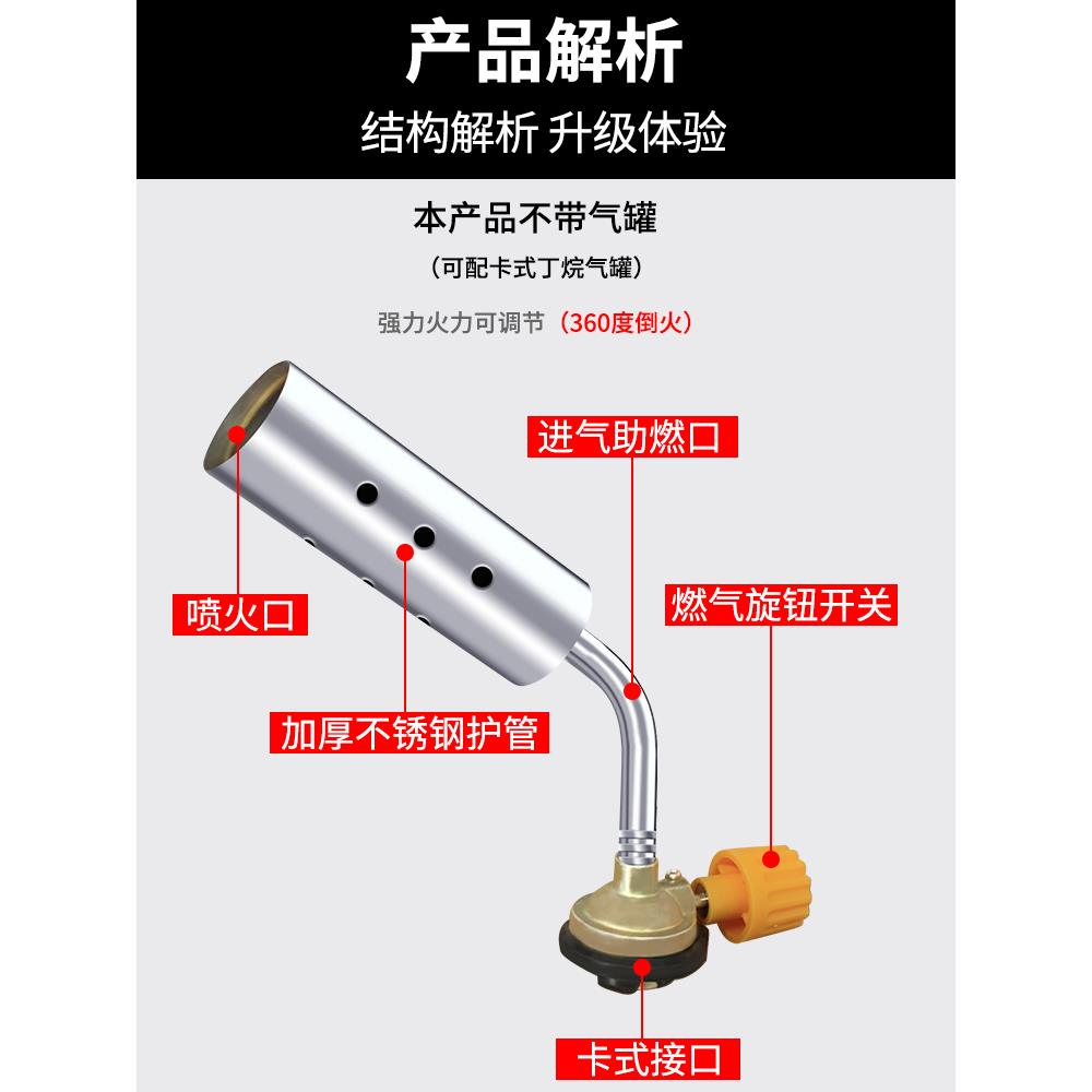 燃气点火器枪喷枪头卡式气罐喷火枪烧猪毛烘培焊枪喷灯喷火器家用 - 图3