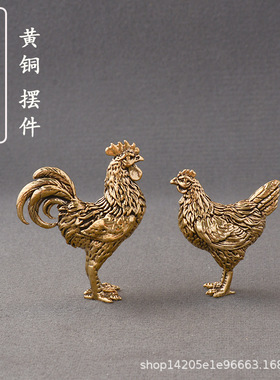 黄铜纯铜摆件桌面公鸡装饰摆件