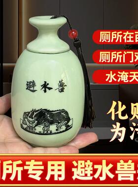 避水兽瓶摆件荷花鲤鱼图化妆室厕所在西北葫芦避水龙瓶厨房镇水兽