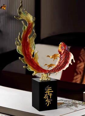 正品年年有余锦鲤鱼摆件招柜客厅酒珐琅彩装饰财办公品室乔迁开业
