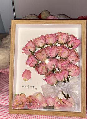 干 干燥花相框diy制作手工 创意材料玫瑰花标本画 画框立体礼物空