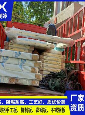 聚氨酯保温板密度41KG双面0.376mm彩钢板源头工厂