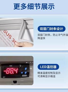 538L大容量卧式冰柜商用冰箱海鲜冷冻-86℃超低温三文鱼金枪鱼冻