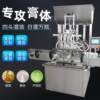Fully automatic four-head paste filling machine commercial 800g chili sauce quantitative filling vertical intelligent canning equipment