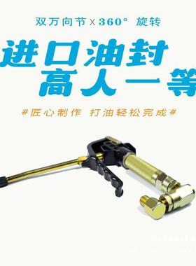 高压气动注油器黄油机万向黄油头电动黄油嘴配件握把防漏