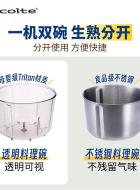 正品丽克特家用料理RC-6搅拌机不锈钢型机婴小儿辅食绞肉P和面搅