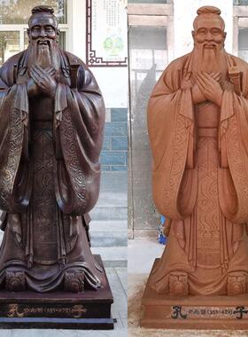 雕塑定制孔子像摆件玻璃纤维铸铜彷铜大型人物校园文化浮雕老子孟