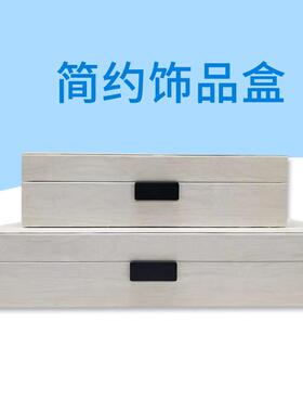 现代柜卧室床头梳台木质长方形宝石白色纹木收纳储物盒现代妆g88