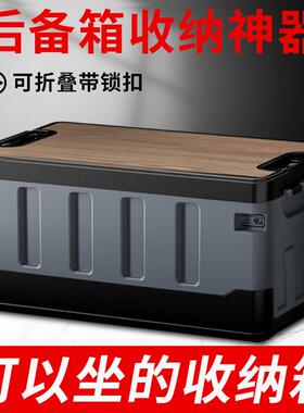 G5U汽车后备箱收纳箱户外可折叠野营整理收纳盒大容量防水储物车