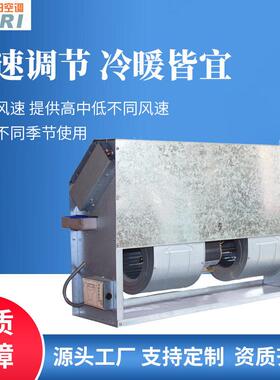 厂家直售风机盘管立式暗装空调末端冷暖两用立式暗装风机盘管