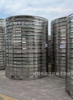 吨保温水箱6立方冷水塔9吨201/04不锈钢储罐寒冷防冻工业家用