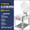 Commercial large-scale double-sided electric baking pan for canteen stalls, fully automatic mill-feu pan, desktop pancake oven