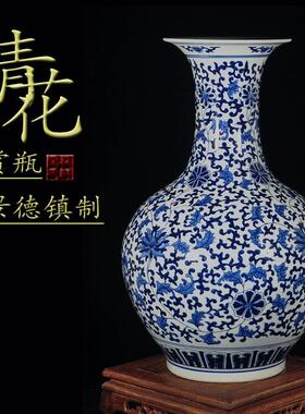 正品景德古镇大花瓶青花瓷陶瓷绘器摆件 仿手落地客厅插花装饰礼