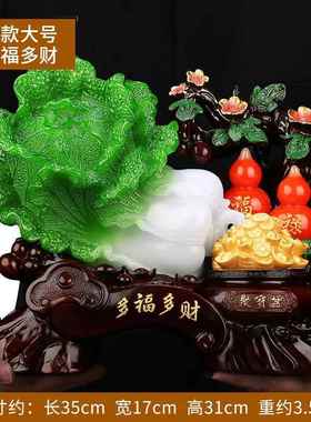 正品玉白菜摆件业家居客厅柜电视玄关装品店铺办公室酒柜创意开礼