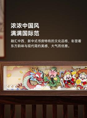五路财神立体装饰画国潮文创摆台公司客厅开业礼品非遗剪纸收银台