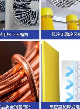 超市分体式冷藏柜冰柜便利店冰箱饮料展示柜商用水柜