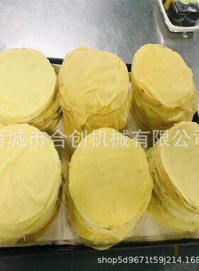 厂家 蛋皮 春卷皮 烤鸭饼皮 一机多用 支持定制
