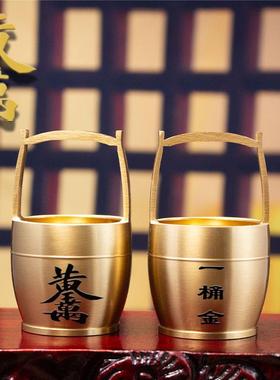 黄铜一桶金摆件大水桶办公桌客厅桌面创意工艺品小水桶厂家