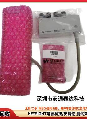 回收 KEYSIGHT是德科技 16089A 16334A 测试夹具  议价收购