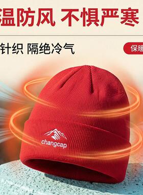 今年流行的新款帽子老钱风户外登山保暖冷帽秋冬百搭毛线帽个性简