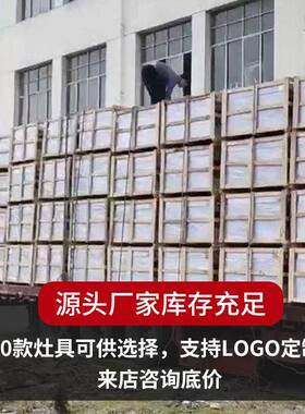 商用电磁大锅灶头大功率猛火爆炒食堂酒店厨房商用电磁大锅灶