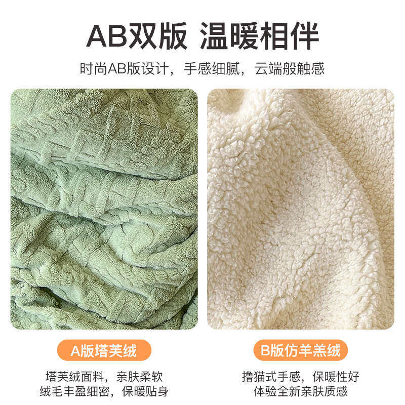 塔芙绒羊羔绒毛毯午睡毯沙发毯冬季加厚珊瑚绒毯子保暖盖毯铺床垫,淘宝优惠券,粉丝福利购,淘宝优惠卷