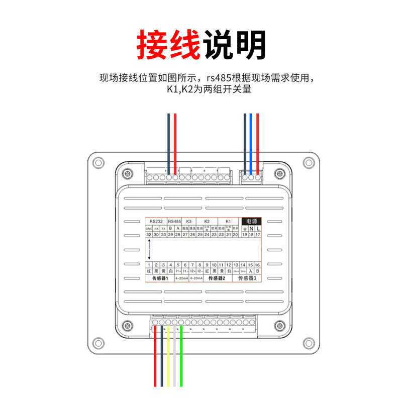 浊度仪工业废水地表水监测仪在线市政仪处理污水浊度浊度在线 - 图3