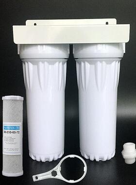 10寸用前置透明滤瓶白瓶2分分单双级三383级抗4压防爆级防冻送接