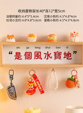 简约木质相框相框钥匙装饰摆件