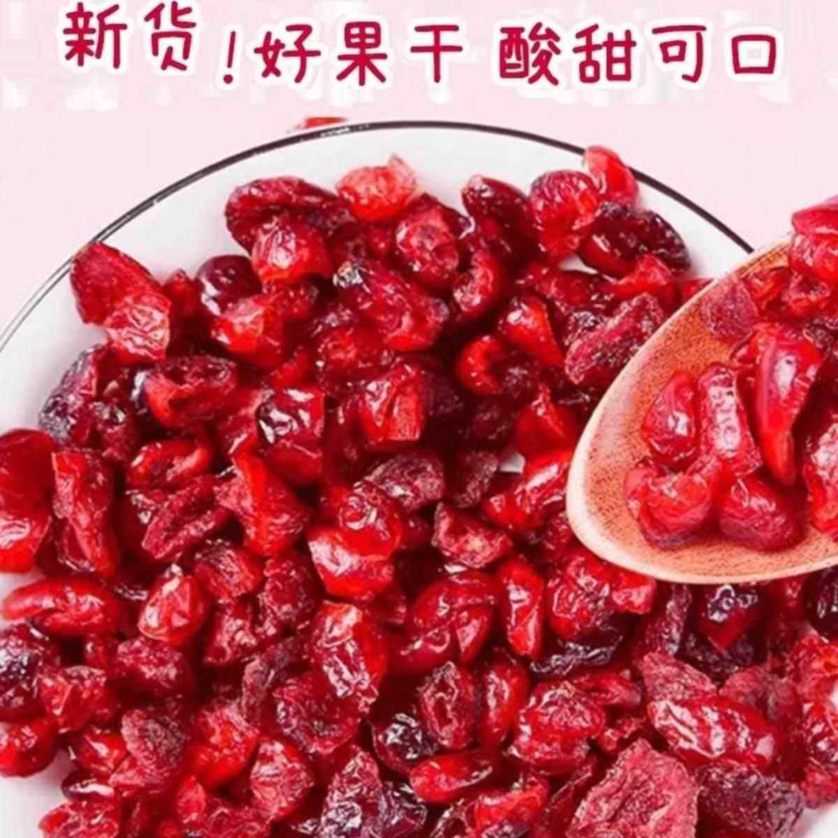 蔓越莓干烘焙专用无糖无添加罐装小零食水果干孕妇即食官方旗舰店,淘宝优惠券,粉丝福利购,淘宝优惠卷