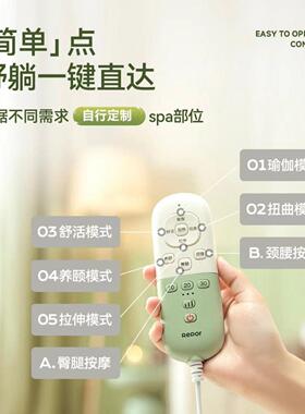 Repor锐珀尔按摩垫U9MAX全身躺垫椅按摩床垫全气囊按摩仪座椅热敷