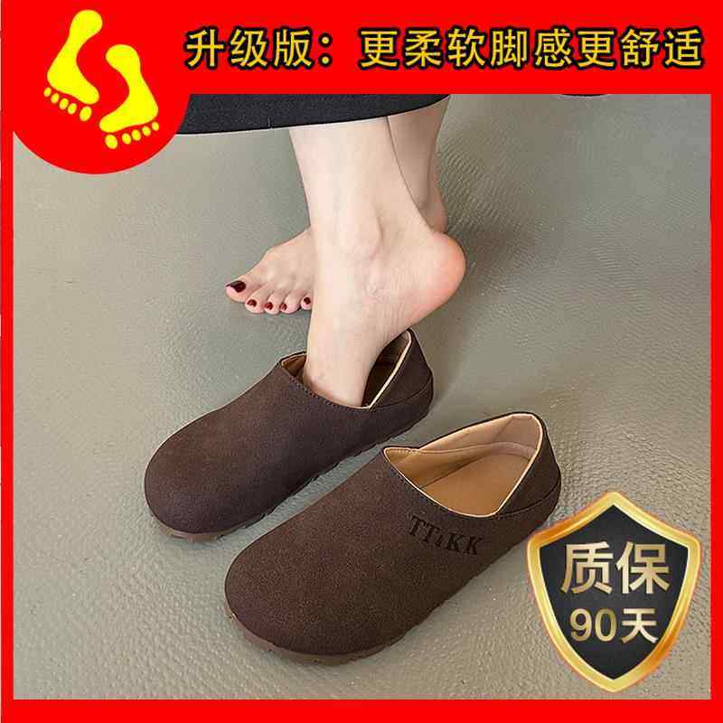 一脚蹬平底单鞋女2026春季新款百搭一鞋两穿勃肯鞋软底懒人0123r,淘宝优惠券,粉丝福利购,淘宝优惠卷