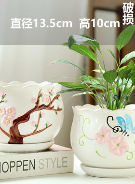 花盆花盆陶瓷特价清仓托盘花瓶
