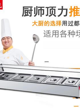 旭茂五盆电热汤池/保温五盆汤炉/西厨厅快餐小吃设备厂家直销
