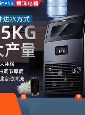 跨境制冰机商用全自动奶茶店酒吧ktv小型方块冰制冰机110V/220V冰