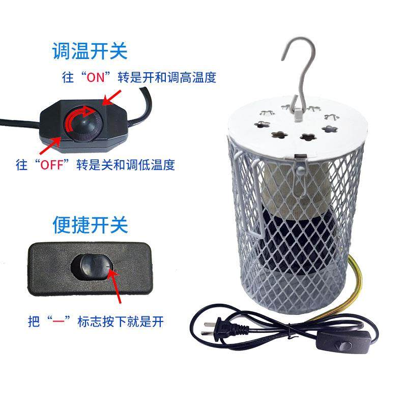 鹦鹉鸟保暖灯红外陶瓷加温加热灯罩鸟笼仓防烫宠物保温灯温控灯笼,淘宝优惠券,粉丝福利购,淘宝优惠卷