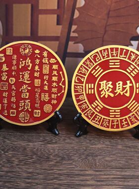 客黄铜鸿居运頭摆件厅桌见描述面摆台八卦镜牌门对门玄关當聚财家