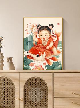 新中式餐厅装饰画2025新款年画娃娃挂画入户玄关年年有鱼摆画喜庆