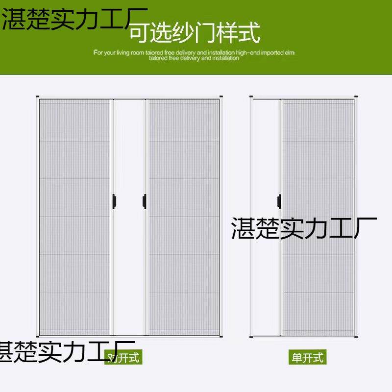 折叠纱门推拉式家用阳台防蚊门帘铝合金纱窗沙门通风家用隐形夏季,淘宝优惠券,粉丝福利购,淘宝优惠卷