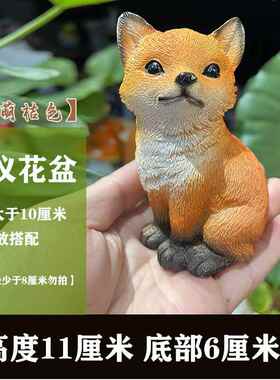 九尾狐多肉摆件树脂狐狸装饰防水防晒不掉色不发黑不掉色桔色白色