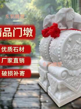石雕门墩抱鼓石一对汉白玉天然大象石鼓石材青石家用门口庭院摆件