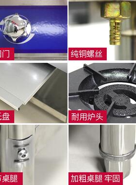 凯丽特商用广式煲仔商用不锈FSS灶具二黄四六八眼炉煤气天然钢气