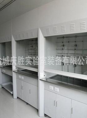 通风柜通风橱全钢通风柜实验室pp通风柜实验室通风橱