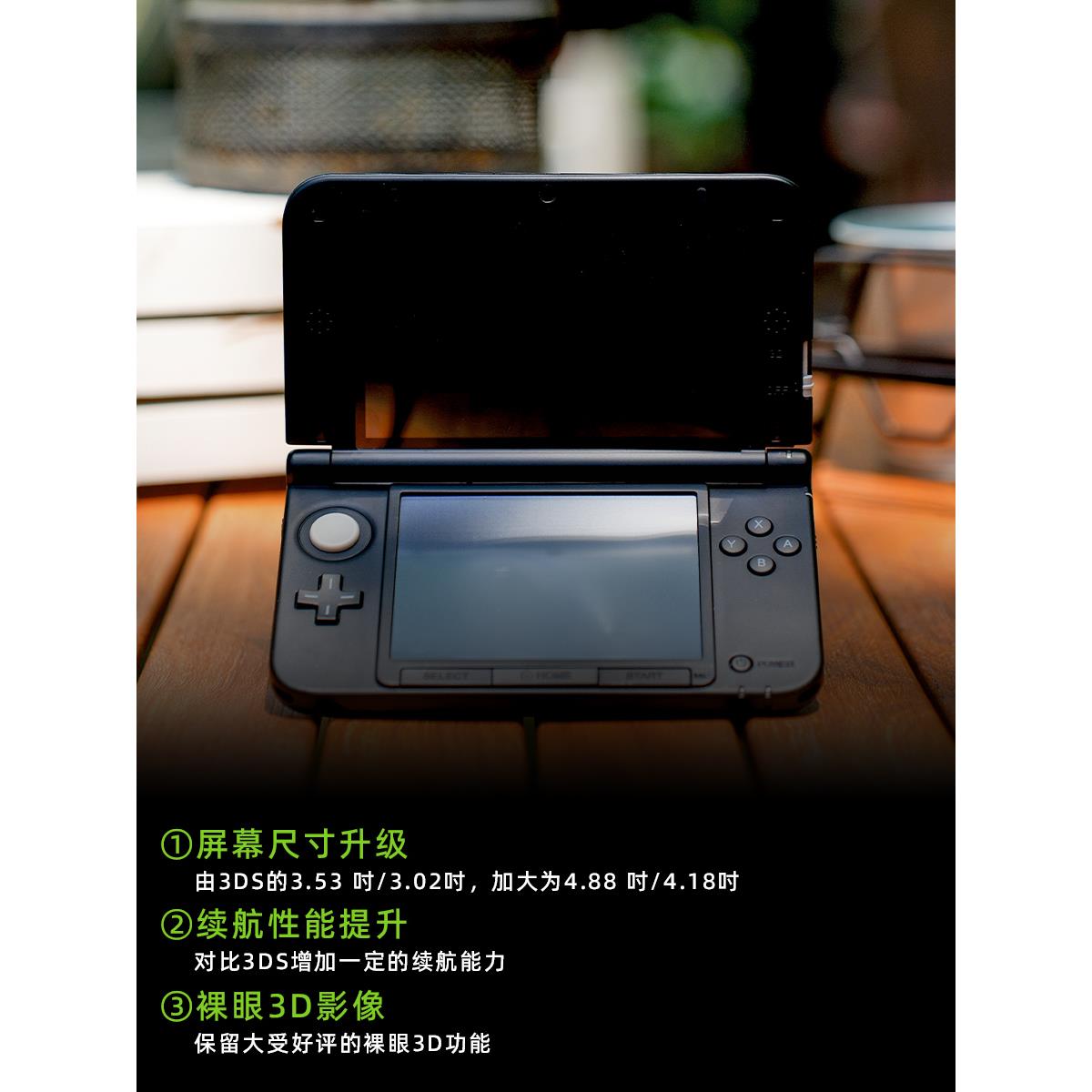 中古换壳日版3DS游戏机掌机 NEW3DSLL 2DSLL 新大三 新大二 - 图2