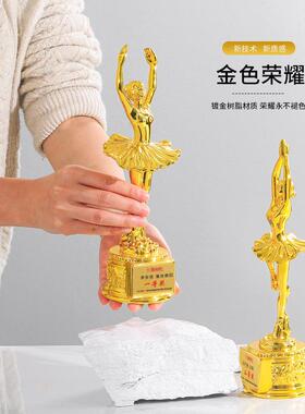 一体跳演舞舞蹈金色树脂月嫂奖ygsz6688赛杯绣金话筒音乐讲纹比嘉