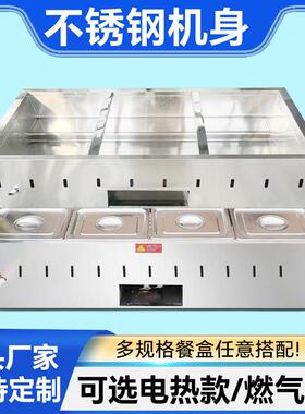 商用保温台不锈钢台式保温售饭台小型快餐移动售饭台简易保温车