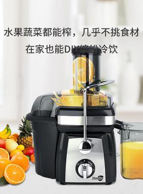 跨境离心式1L大容量多功能榨汁机 Juice extractor 全自动果蔬机