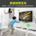 TV cơ thể trò chơi điều khiển TV đôi nhảy không dây pad gia đình kết nối yoga pad trò chơi TV - Dance pad